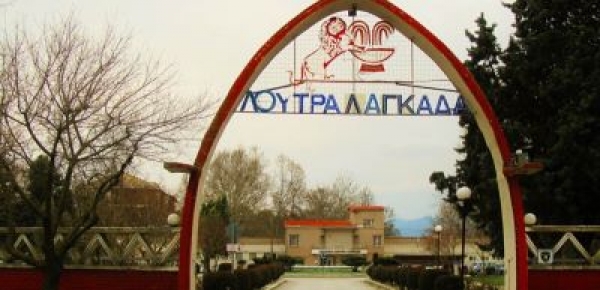 &Epsilon;&pi;&iota;&chi;&epsilon;ί&rho;&eta;&sigma;&eta; &Epsilon;&kappa;&mu;&epsilon;&tau;ά&lambda;&lambda;&epsilon;&upsilon;&sigma;&eta;&sigmaf; &Iota;&alpha;&mu;&alpha;&tau;&iota;&kappa;ώ&nu; &Pi;&eta;&gamma;ώ&nu; &Lambda;&alpha;&gamma;&kappa;&alpha;&delta;ά