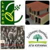LEADER &Omicron;&Sigma;&Sigma;&Alpha;