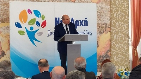 &Nu;&Epsilon;&Alpha; &Alpha;&Rho;&Chi;&Eta;