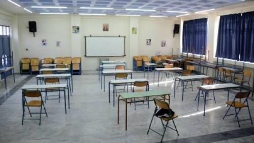 &Sigma;&Chi;&Omicron;&Lambda;&Epsilon;&Iota;&Alpha;