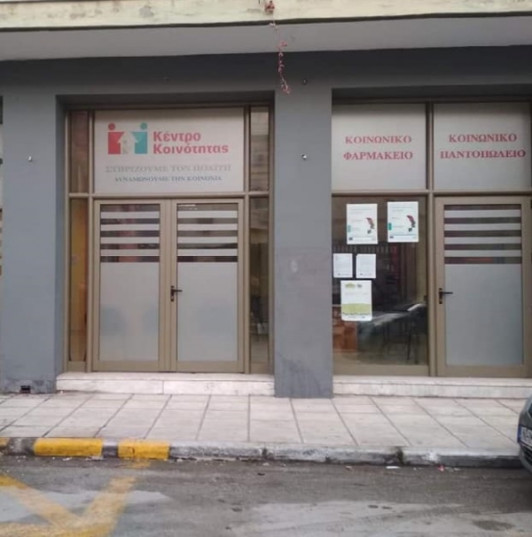 &Kappa;&Omicron;&Iota;&Nu;&Omega;&Nu;&Iota;&Kappa;&Omicron; &Pi;&Alpha;&Nu;&Tau;&Omicron;&Pi;&Omega;&Lambda;&Epsilon;&Iota;&Omicron; 