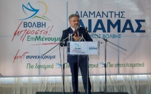 &Delta;ή&mu;&omicron;&sigmaf; &Beta;ό&lambda;&beta;&eta;&sigmaf; &Delta;&iota;&alpha;&mu;&alpha;&nu;&tau;ή&sigmaf; &Lambda;&iota;ά&mu;&alpha;&sigmaf;