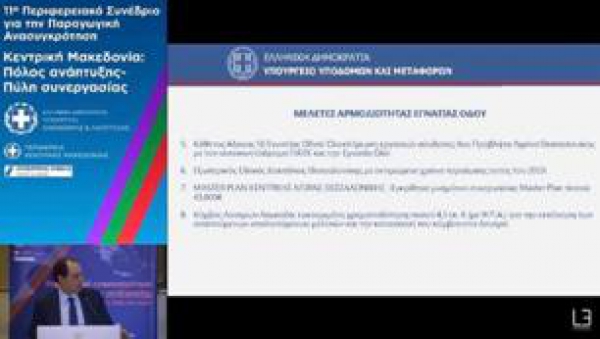 &Sigma;&Epsilon; 4 &Mu;&Eta;&Nu;&Epsilon;&Sigma; &Eta; &Delta;&Eta;&Mu;&Omicron;&Pi;&Rho;&Alpha;&Tau;&Eta;&Sigma;&Eta; &Tau;&Omicron;&Upsilon; &Kappa;&Omicron;&Mu;&Beta;&Omicron;&Upsilon; &Lambda;&Omicron;&Upsilon;&Tau;&Rho;&Omega;&Nu; &Lambda;&Alpha;&Gamma;&Kappa;&Alpha;&Delta;&Alpha; &Tau;&Eta;&Sigma; &Epsilon;&Gamma;&Nu;&Alpha;&Tau;&Iota;&Alpha; &Omicron;&Delta;&Omicron;&Upsilon;
