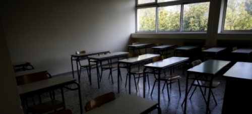 &kappa;&alpha;&tau;ά&lambda;&eta;&psi;&eta; 1&omicron; &Gamma;&upsilon;&mu;&nu;ά&sigma;&iota;&omicron; &Lambda;&alpha;&gamma;&kappa;&alpha;&delta;ά