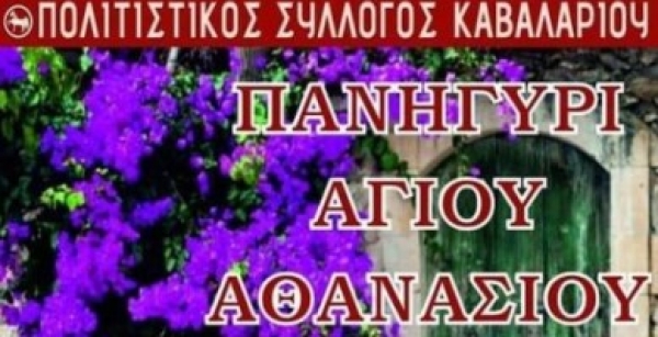 &Sigma;&Upsilon;&Lambda;&Lambda;&Omicron;&Gamma;&Omicron;&Sigma; &Kappa;&Alpha;&Beta;&Alpha;&Lambda;&Alpha;&Rho;&Iota;&Omicron;&Upsilon;