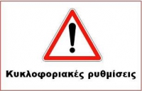 &Mu;&Epsilon;&Tau;&Rho;&Alpha; &Kappa;&Upsilon;&Kappa;&Lambda;&Omicron;&Phi;&Omicron;&Rho;&Iota;&Alpha;&Sigma; &Sigma;&Tau;&Eta;&Nu; &Pi;&Omicron;&Lambda;&Eta; &Tau;&Omicron;&Upsilon; &Lambda;&Alpha;&Gamma;&Kappa;&Alpha;&Delta;&Alpha; &Tau;&Eta;&Nu; &Tau;&Epsilon;&Tau;&Alpha;&Rho;&Tau;&Eta; 6 &Iota;&Omicron;&Upsilon;&Nu;&Iota;&Omicron;&Upsilon;