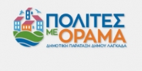 &Alpha;&Nu;&Delta;&Rho;&Epsilon;&Alpha;&Delta;&Omicron;&Upsilon; &Pi;&Rho;&Omicron;&Gamma;&Rho;&Alpha;&Mu;&Mu;&Alpha;