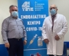&Delta;&Eta;&Mu;&Omicron;&Tau;&Iota;&Kappa;&Omicron; &Sigma;&Upsilon;&Mu;&Beta;&Omicron;&Upsilon;&Lambda;&Iota;&Omicron; &Beta;&Omicron;&Lambda;&Beta;&Eta;&Sigma;