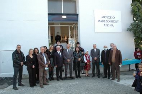 &mu;&omicron;&upsilon;&sigma;&epsilon;ί&omicron; &Mu;&alpha;&kappa;&epsilon;&delta;&omicron;&nu;&iota;&kappa;&omicron;ύ &Alpha;&gamma;ώ&nu;&alpha; &Zeta;&alpha;&gamma;&kappa;&lambda;&iota;&beta;έ&rho;&iota;