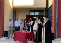 &Alpha;&gamma;&iota;&alpha;&sigma;&mu;ό&sigmaf;