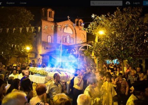 &Eta; &Pi;&Epsilon;&Rho;&Iota;&Phi;&Omicron;&Rho;&Alpha; &Tau;&Omicron;&Upsilon; &Epsilon;&Pi;&Iota;&Tau;&Alpha;&Phi;&Iota;&Omicron;&Upsilon; &Tau;&Eta;&Sigma; &Pi;&Alpha;&Nu;&Alpha;&Gamma;&Iota;&Alpha;&Sigma; &Sigma;&Tau;&Omicron; &Lambda;&Alpha;&Gamma;&Kappa;&Alpha;&Delta;&Alpha;