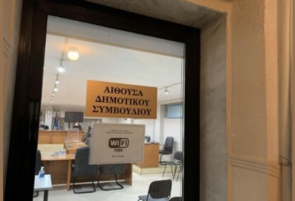 &delta;&eta;&mu;&omicron;&tau;&iota;&kappa;ό &sigma;&upsilon;&mu;&beta;&omicron;ύ&lambda;&iota;&omicron; 