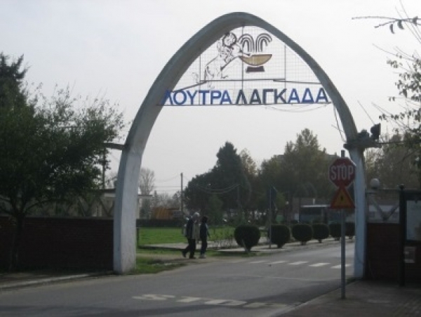&Lambda;&omicron;&upsilon;&tau;&rho;ά &Lambda;&alpha;&gamma;&kappa;&alpha;&delta;ά