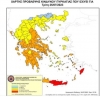 &Pi;&upsilon;&rho;&kappa;&alpha;&gamma;&iota;ά