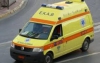 &Alpha;&Tau;&Upsilon;&Chi;&Eta;&Mu;&Alpha; &Mu;&Epsilon; &Pi;&Alpha;&Iota;&Delta;&Iota; &Sigma;&Tau;&Omicron; &Kappa;&Epsilon;&Nu;&Tau;&Rho;&Omicron; &Tau;&Omicron;&Upsilon; &Lambda;&Alpha;&Gamma;&Kappa;&Alpha;&Delta;&Alpha;