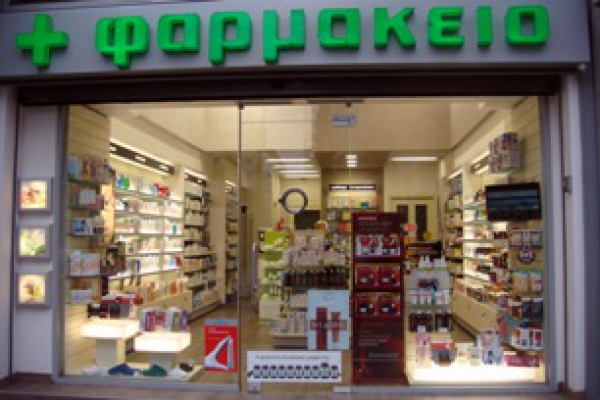 &Delta;&Iota;&Eta;&Mu;&Epsilon;&Rho;&Epsilon;&Upsilon;&Sigma;&Epsilon;&Iota;&Sigma; &Delta;&Iota;&Alpha;&Nu;&Upsilon;&Kappa;&Tau;&Epsilon;&Rho;&Epsilon;&Upsilon;&Sigma;&Epsilon;&Iota;&Sigma; &Tau;&Omega;&Nu; &Phi;&Alpha;&Rho;&Mu;&Alpha;&Kappa;&Epsilon;&Iota;&Omega;&Nu; &Tau;&Omicron;&Upsilon; &Lambda;&Alpha;&Gamma;&Kappa;&Alpha;&Delta;&Alpha; &Tau;&Omicron;&Nu; &Phi;&Epsilon;&Beta;&Rho;&Omicron;&Upsilon;&Alpha;&Rho;&Iota;&Omicron; 2018