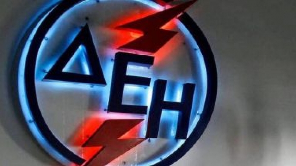 &Delta;&Epsilon;&Eta; &Lambda;&Alpha;&Gamma;&Kappa;&Alpha;&Delta;&Alpha;&Sigma;