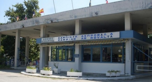 &kappa;ά&mu;&pi;&iota;&nu;&gamma;&kappa; &Epsilon;&Omicron;&Tau;  &Alpha;&sigma;&pi;&rho;&omicron;&beta;ά&lambda;&tau;&alpha;