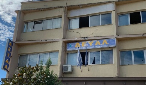 &Delta;.&Epsilon;.&Upsilon;.&Alpha;. &Lambda;&Alpha;&Gamma;&Kappa;&Alpha;&Delta;&Alpha;