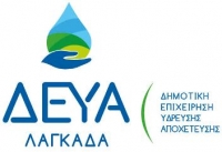 &Delta;&Epsilon;&Upsilon;&Alpha;&Lambda;