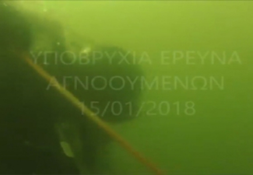 VIDEO &Alpha;&Pi;&Omicron; &Tau;&Eta;&Nu; &Upsilon;&Pi;&Omicron;&Beta;&Rho;&Upsilon;&Chi;&Iota;&Alpha; &Epsilon;&Rho;&Epsilon;&Upsilon;&Nu;&Alpha; &Tau;&Eta;&Sigma; &Epsilon;&Mu;&Alpha;&Kappa; &Sigma;&Tau;&Eta; &Lambda;&Iota;&Mu;&Nu;&Eta; &Beta;&Omicron;&Lambda;&Beta;&Eta;