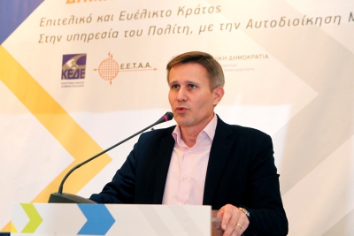&Delta;&iota;&alpha;&psi;&epsilon;ύ&delta;&epsilon;&iota; &omicron; &delta;ή&mu;&alpha;&rho;&chi;&omicron;&sigmaf; &Lambda;&alpha;&gamma;&kappa;&alpha;&delta;ά ό&tau;&iota; &sigma;&upsilon;&mu;&mu;&epsilon;&tau;&epsilon;ί&chi;&epsilon; &sigma;&epsilon; &sigma;ύ&sigma;&kappa;&epsilon;&psi;&eta; &gamma;&iota;&alpha; &tau;&omicron;&nu; &Omicron;&Alpha;&Sigma;&Theta;