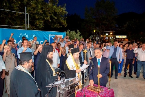 &Delta;&Eta;&Mu;&Omicron;&Sigma; &Beta;&Omicron;&Lambda;&Beta;&Eta;&Sigma;