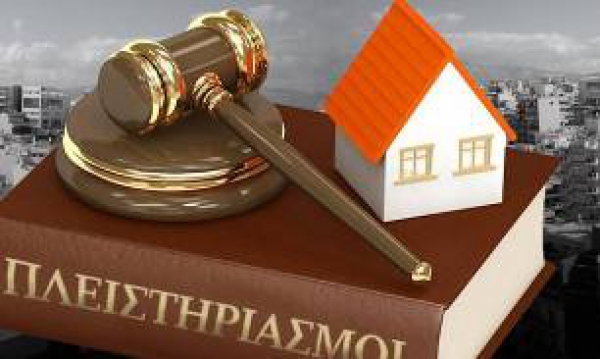 "&Omicron;&Chi;&Iota; &Sigma;&Tau;&Omicron;&Upsilon;&Sigma; &Pi;&Lambda;&Epsilon;&Iota;&Sigma;&Tau;&Eta;&Rho;&Iota;&Alpha;&Sigma;&Mu;&Omicron;&Upsilon;&Sigma;" &Kappa;&Alpha;&Lambda;&Epsilon;&Sigma;&Mu;&Alpha; &Delta;&Iota;&Alpha;&Mu;&Alpha;&Rho;&Tau;&Upsilon;&Rho;&Iota;&Alpha; &Tau;&Omicron;&Upsilon; &Alpha;&Gamma;&Rho;&Omicron;&Tau;&Omicron;&Kappa;&Tau;&Eta;&Nu;&Omicron;&Tau;&Rho;&Omicron;&Phi;&Iota;&Kappa;&Omicron;&Upsilon; &Sigma;&Upsilon;&Lambda;&Lambda;&Omicron;&Gamma;&Omicron;&Upsilon; &Sigma;&Tau;&Eta;&Nu; &Epsilon;&Phi;&Omicron;&Rho;&Iota;&Alpha; &Lambda;&Alpha;&Gamma;&Kappa;&Alpha;&Delta;&Alpha;