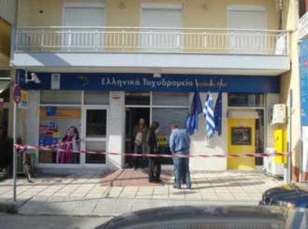 &Epsilon;&Lambda;&Tau;&Alpha; &Lambda;&Alpha;&Gamma;&Kappa;&Alpha;&Delta;&Alpha;