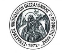 &Nu;&Iota;&Kappa;&Omicron;&Pi;&Omicron;&Lambda;&Epsilon;&Iota;&Alpha; 
