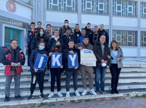 &Pi;&rho;ό&gamma;&rho;&alpha;&mu;&mu;&alpha; ERASMUS+ &Epsilon;.&Kappa;. &Lambda;&alpha;&gamma;&kappa;&alpha;&delta;ά