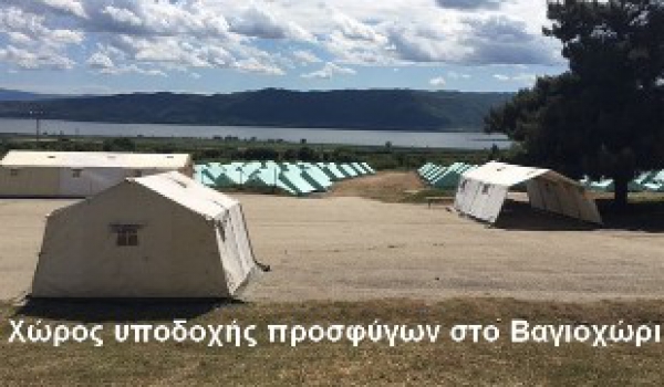 "&Omicron;&Chi;&Iota;" &Alpha;&Pi;&Omicron; &Tau;&Omicron;&Nu; &Delta;&Eta;&Mu;&Omicron; &Beta;&Omicron;&Lambda;&Beta;&Eta;&Sigma; &Sigma;&Tau;&Eta;&Nu; &Epsilon;&Pi;&Alpha;&Nu;&Alpha;&Lambda;&Epsilon;&Iota;&Tau;&Omicron;&Upsilon;&Rho;&Gamma;&Iota;&Alpha; &Tau;&Omicron;&Upsilon; hot spot &Sigma;&Tau;&Omicron; &Beta;&Alpha;&Gamma;&Iota;&Omicron;&Chi;&Omega;&Rho;&Iota;