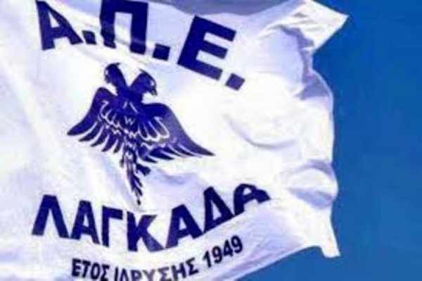 &Mu;&epsilon; 18 &Mu;&pi;&rho;ά&beta;&omicron;&upsilon;&sigmaf; &epsilon;&mu;&phi;&alpha;&nu;ί&sigma;&tau;&eta;&kappa;&sigmaf; &sigma;&tau;&omicron; &Lambda;&alpha;&gamma;&kappa;&alpha;&delta;ά &omicron; &Alpha;&pi;ό&lambda;&lambda;&omega;&nu; &Kappa;&alpha;&lambda;&alpha;&mu;&alpha;&rho;&iota;ά&sigmaf;