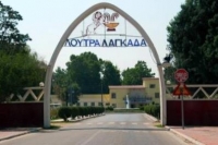 &Lambda;&omicron;&upsilon;&tau;&rho;ά &Lambda;&alpha;&gamma;&kappa;&alpha;&delta;ά