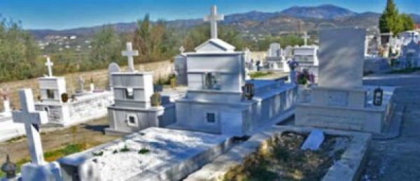 &kappa;&omicron;&iota;&mu;&eta;&tau;ή&rho;&iota;&alpha;