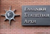 &Epsilon;&Lambda;&Sigma;&Tau;&Alpha;&Tau;