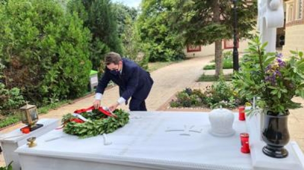 &Pi;&omicron;&lambda;&omega;&nu;&iota;&kappa;ή &Pi;&omicron;&lambda;&iota;&tau;&epsilon;ί&alpha; &mu;&alpha;&kappa;&alpha;&rho;&iota;&sigma;&tau;ό &Mu;&eta;&tau;&rho;&omicron;&pi;&omicron;&lambda;ί&tau;&eta; &Lambda;&alpha;&gamma;&kappa;&alpha;&delta;ά