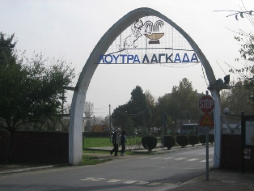 &Sigma;&Tau;&Omicron;&Nu; &Alpha;&Nu;&Alpha;&Kappa;&Rho;&Iota;&Tau;&Eta; &Omicron;&Iota; &Pi;&Rho;&Omicron;&Eta;&Gamma;&Omicron;&Upsilon;&Mu;&Epsilon;&Nu;&Epsilon;&Sigma; &Delta;&Iota;&Omicron;&Iota;&Kappa;&Eta;&Sigma;&Epsilon;&Iota;&Sigma; &Gamma;&Iota;&Alpha; &Tau;&Alpha; &Lambda;&Omicron;&Upsilon;&Tau;&Rho;&Alpha; &Lambda;&Alpha;&Gamma;&Kappa;&Alpha;&Delta;&Alpha;
