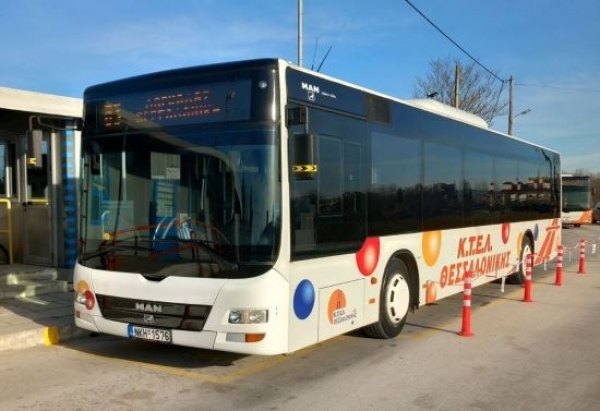 &tau;&rho;&omicron;&pi;&omicron;&pi;&omicron;&iota;ή&sigma;&epsilon;&iota;&sigmaf; &delta;&rho;&omicron;&mu;&omicron;&lambda;&omicron;&gamma;ί&omega;&nu;