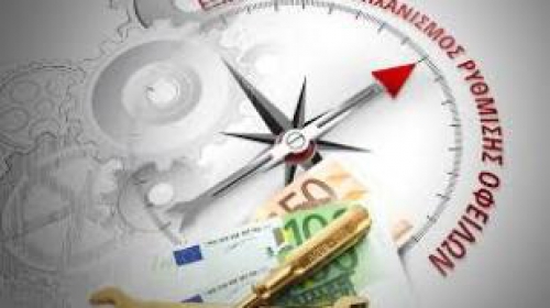 &Epsilon;&Nu;&Eta;&Mu;&Epsilon;&Rho;&Omega;&Sigma;&Eta; &Gamma;&Iota;&Alpha; &Tau;&Omicron;&Nu; &Epsilon;&Xi;&Omega;&Delta;&Iota;&Kappa;&Alpha;&Sigma;&Tau;&Iota;&Kappa;&Omicron; &Mu;&Eta;&Chi;&Alpha;&Nu;&Iota;&Sigma;&Mu;&Omicron; &Omicron;&Phi;&Epsilon;&Iota;&Lambda;&Omega;&Nu; &Sigma;&Tau;&Omicron; &Lambda;&Alpha;&Gamma;&Kappa;&Alpha;&Delta;&Alpha;