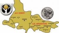 &Kappa;&Iota;&Nu;&Eta;&Mu;&Alpha; &Pi;&Omicron;&Lambda;&Iota;&Tau;&Omega;&Nu; &Alpha;&Rho;&Epsilon;&Theta;&Omicron;&Upsilon;&Sigma;&Alpha;&Sigma; &Sigma;&Omicron;&Chi;&Omicron;&Upsilon; &Pi;&Epsilon;&Rho;&Iota;&Chi;&Omega;&Rho;&Omega;&Nu;