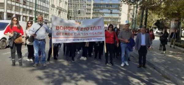 &Beta;&omicron;ή&theta;&epsilon;&iota;&alpha; &Sigma;&tau;&omicron; &Sigma;&pi;ί&tau;&iota;