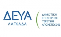 &pi;ό&sigma;&eta;&sigmaf; &kappa;&alpha;&iota; &chi;&rho;ή&sigma;&eta;&sigmaf; &nu;&epsilon;&rho;&omicron;ύ