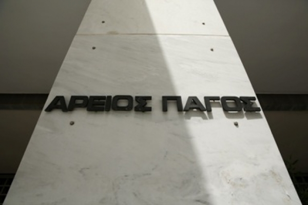Ά&rho;&epsilon;&iota;&omicron;&sigmaf; &Pi;ά&gamma;&omicron;&sigmaf;