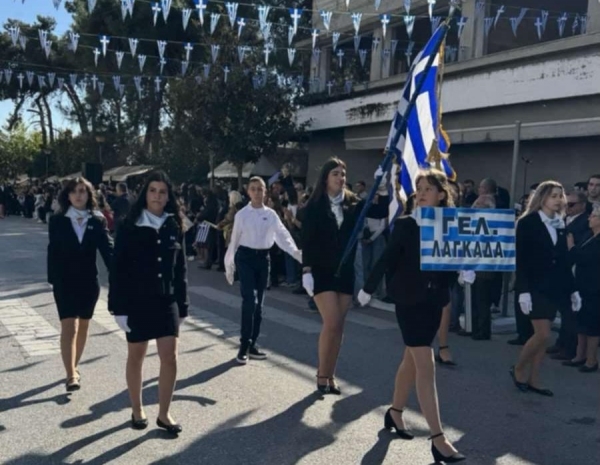 &Delta;ή&mu;&omicron;&sigmaf; &Lambda;&alpha;&gamma;&kappa;&alpha;&delta;ά