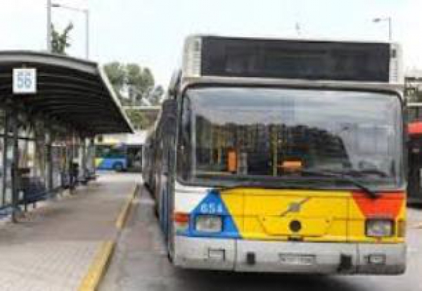 &Sigma;&Tau;&Alpha;&Sigma;&Eta; &Epsilon;&Rho;&Gamma;&Alpha;&Sigma;&Iota;&Alpha;&Sigma; &Sigma;&Tau;&Omicron;&Nu; &Omicron;&Alpha;&Sigma;&Theta; &Tau;&Eta;&Nu; &Tau;&Epsilon;&Tau;&Alpha;&Rho;&Tau;&Eta; 30 &Mu;&Alpha;Ϊ&Omicron;&Upsilon;