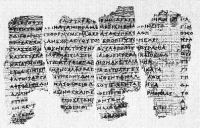 &Pi;&Alpha;&Pi;&Upsilon;&Rho;&Omicron;&Sigma; &Delta;&Epsilon;&Rho;&Beta;&Epsilon;&Nu;&Iota;&Omicron;&Upsilon;