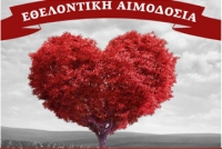 &Alpha;&Iota;&Mu;&Omicron;&Delta;&Omicron;&Sigma;&Iota;&Alpha; - &Lambda;&Alpha;&Gamma;&Kappa;&Alpha;&Delta;&Alpha;&Sigma;