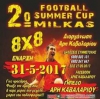 2&omicron; FOOTBALL SUMMER CUP MILKAS &Sigma;&Tau;&Omicron; &Kappa;&Alpha;&Beta;&Alpha;&Lambda;&Alpha;&Rho;&Iota;