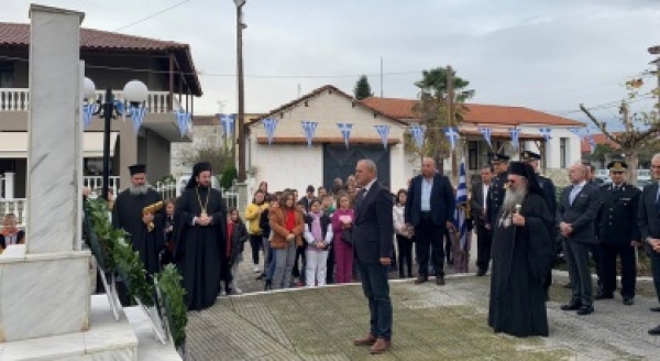 &Epsilon;&Omicron;&Rho;&Tau;&Alpha;&Sigma;&Mu;&Omicron;&Sigma; &Epsilon;&Nu;&Omicron;&Pi;&Lambda;&Omega;&Nu; &Delta;&Upsilon;&Nu;&Alpha;&Mu;&Epsilon;&Omega;&Nu;